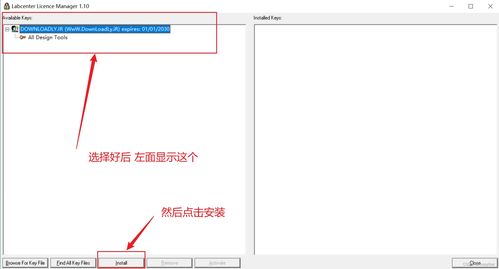 軟件安裝指南 從零開始輕松上手
