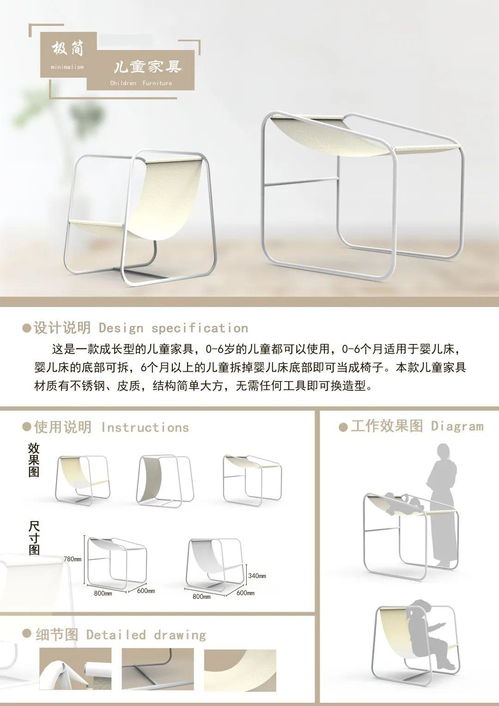 停課不停學 | 走近產(chǎn)品設計專業(yè) 方寸之間的坐具設計之美