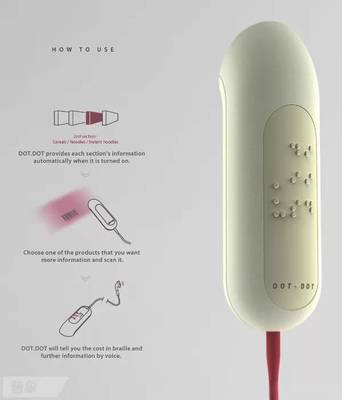 設計筆記 | 你知道什么是無障礙設計嗎？在軟件開發(fā)中的實踐與意義