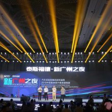 會展策劃與公關活動組織的藝術 打造卓越體驗，塑造品牌價值