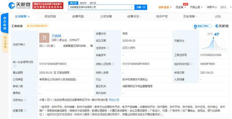 新浪資本再布局文娛產(chǎn)業(yè)，戰(zhàn)略投資成都繁星互娛加碼動漫游戲賽道