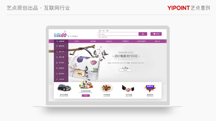 數(shù)字時代營銷新動力 天貓網(wǎng)店代運(yùn)營、公眾號代運(yùn)營與數(shù)字文創(chuàng)軟件開發(fā)解析